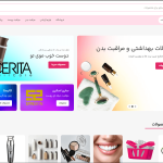 طراحی سایت فروشگاه لوازم آرایشی