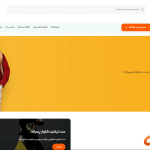 طراحی سایت فروش لباس بچگانه