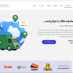 طراحی سایت شرکتی