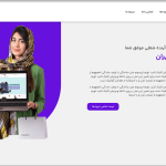 طراحی سایت فروش دوره آموزشی