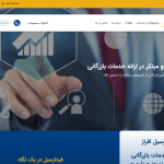طراحی سایت شرکت فیدارسیل افراز